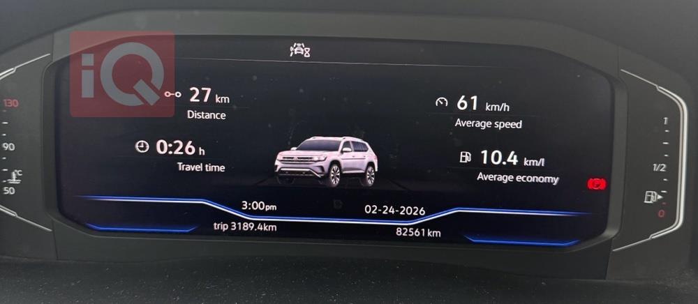 فولكسفاغن أطلس